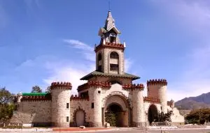 Puerta de la Ciudad Loja - Cerca de Hotel El Cardenal